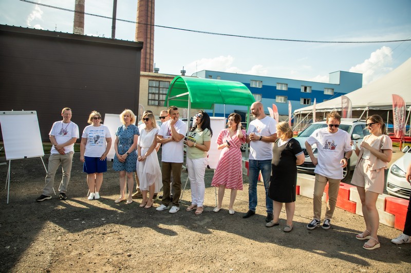 Мероприятие