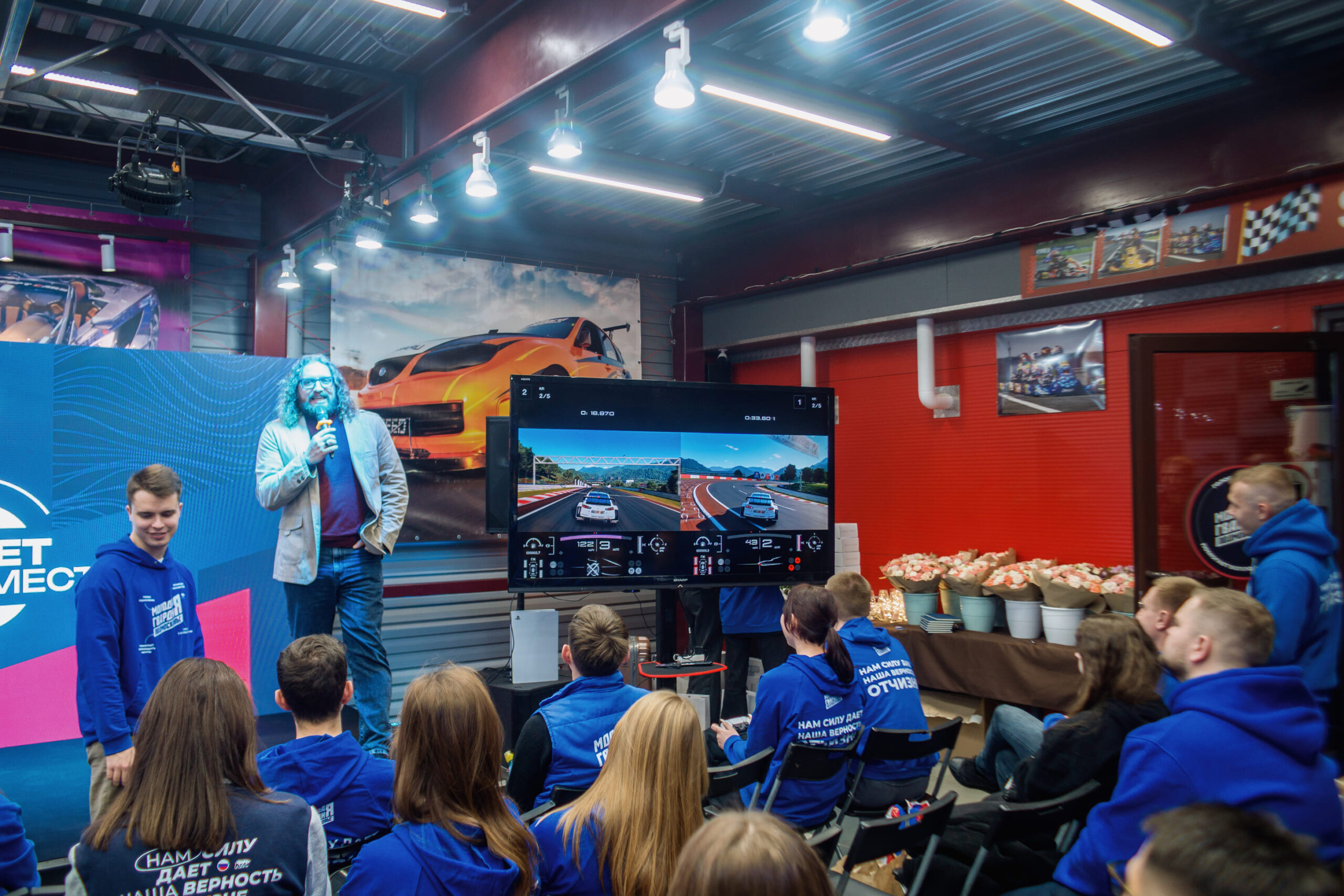 Корпоратив