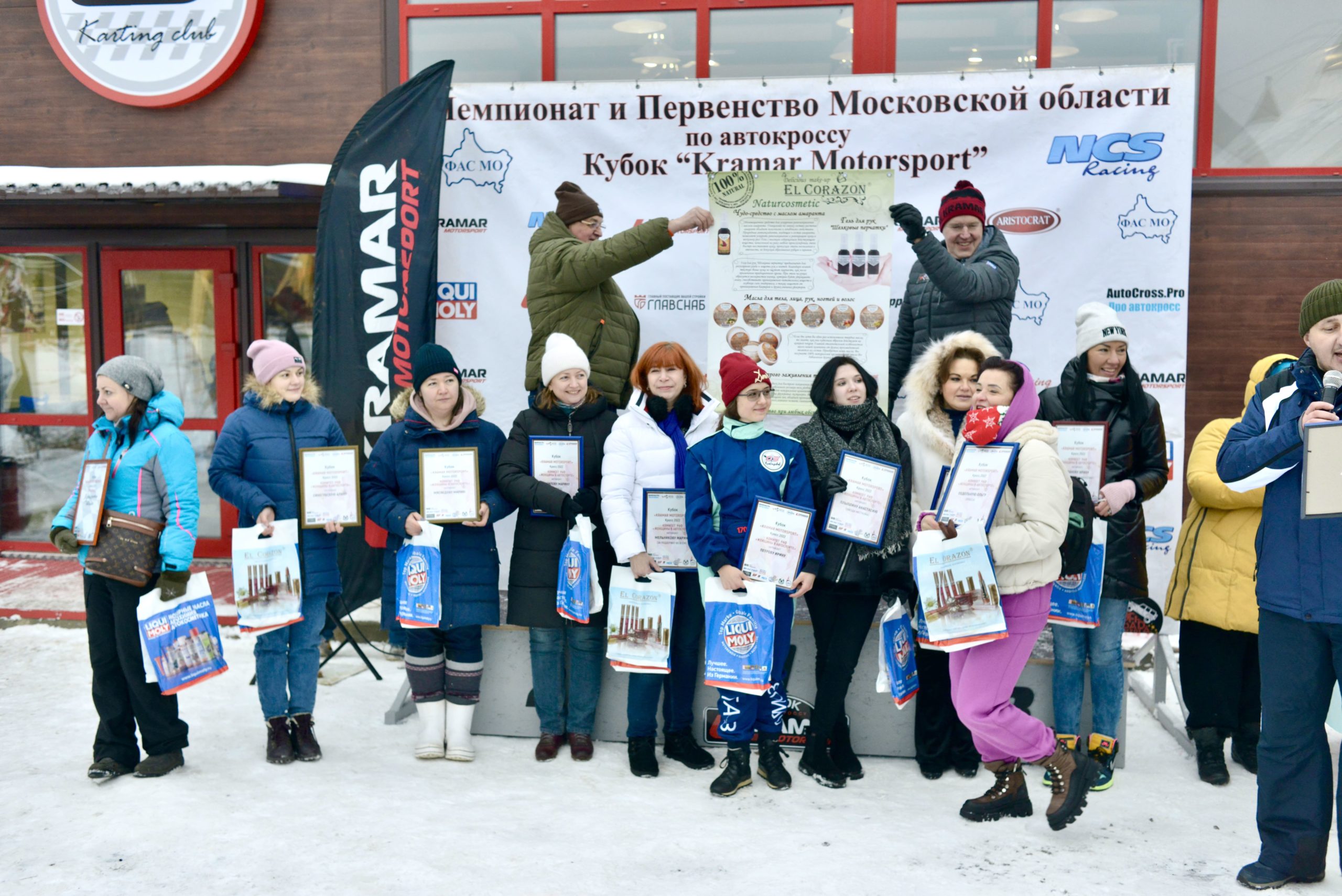 Мероприятие в Картинг-клубе «ГРАВИТАЦИЯ СПОРТА — GS»